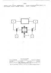 Механический усилитель мощности (патент 373716)