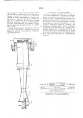 Газовая горелка для памятников славы (патент 253696)