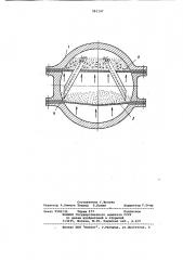 Аэрожелоб для транспортирования дисперсного материала (патент 981147)