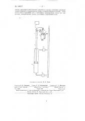 Способ задачи заготовки в прошивной стан трубопрокатной установки (патент 149377)