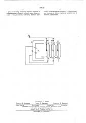 Импульсное электромагнитное коммутационное устройство с памятью (патент 480132)