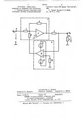 Преобразователь напряжения в ток (патент 894581)