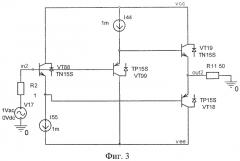 Комплементарный буферный усилитель (патент 2444115)