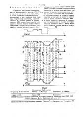 Устройство для сжатия телеметрической информации (патент 1462392)