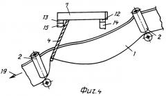 Наклонный ленточный конвейер (патент 2494031)