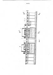 Устройство для электрохимической обработкитруб (патент 806788)