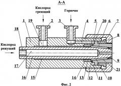 Устройство для термической резки металлических материалов (патент 2440218)