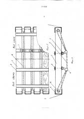 Щит для разработки мощных крутых пластов (патент 1717838)