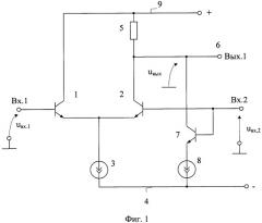 Дифференциальный усилитель с высокочастотной коррекцией (патент 2421879)