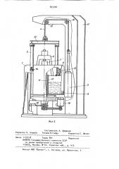 Устройство для промасливания и удаления излишков масла из мотков проволоки (патент 893300)