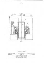 Установка для формования полых изделий (патент 405722)
