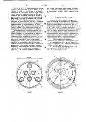 Способ изготовления внутреннейрезьбы (патент 841745)