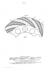 Асинхронная нереверсивная электрическая машина (патент 594559)