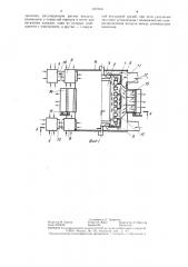 Проточная система вентиляции самовентилирующейся электрической машины (патент 1403246)