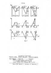 Электропривод постоянного тока (патент 1091293)