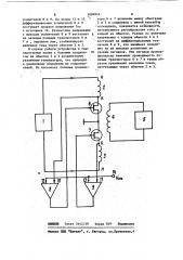 Устройство для измерения перемещений (патент 1094044)