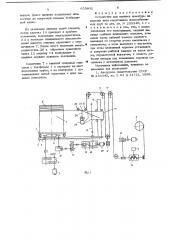 Устройство для навивки арматуры на изделия типа сердечников железобетонных труб (патент 655802)