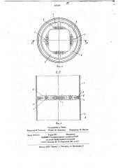 Разъемное соединение трубчатых секций башенного крана (патент 672145)