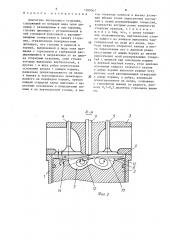 Двигатель внутреннего сгорания (патент 1599567)