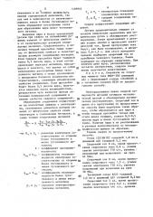 Способ контактной сварки деталей из разнородных металлов (патент 1489946)