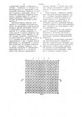 Пространственное покрытие (патент 1099022)