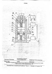 Компенсационный стабилизатор давления (патент 1753458)