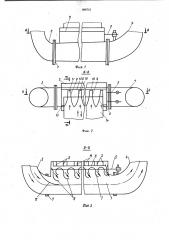 Устройство для ввода сыпучего материала в транспортный трубопровод нагнетательной пневмотранспортной установки (патент 988721)