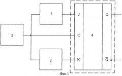 Способ измерительного сравнения электрических параметров и устройство для его осуществления (патент 2297637)