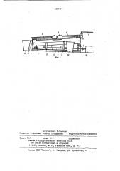 Вибромагнитный сепаратор (патент 1207497)