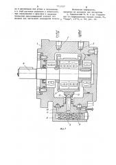 Радиально-поршневой насос (патент 771357)
