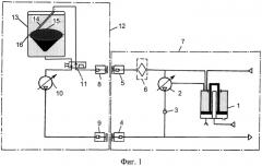 Устройство для удаления воздуха из рабочей жидкости закрытых гидравлических систем воздушных судов (патент 2553404)
