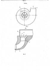 Устройство для очистки воздуха (патент 1031804)
