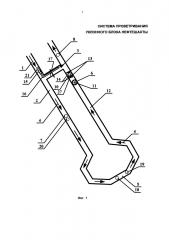 Система проветривания уклонного блока нефтешахты (патент 2645690)