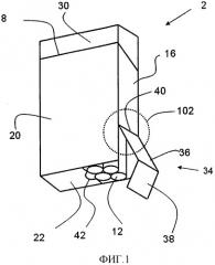 Контейнер с шарнирной крышкой (патент 2486117)