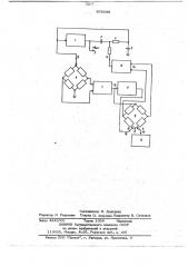 Преобразователь сигнала тензорезисторного датчика в частоту (патент 675599)