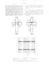 Несущая железобетонная стена крупнопанельного здания (патент 1339215)