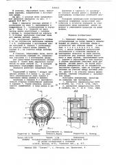 Ременная передача (патент 636435)