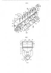 Печь для обжига и металлизации окатышей (патент 494411)