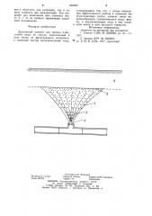 Дренажный элемент (патент 905365)