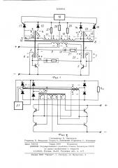Конвертор с токовой положительнойобратной связью (патент 509964)