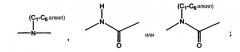 Ингибиторы цитозольной фосфолипазы а2 (патент 2337906)