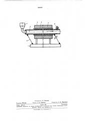 Устройство для моделирования процесса термообработки вспучивающихся материалов (патент 240526)