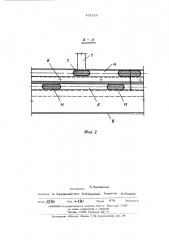 Подвесной потолок зданий и сооружений (патент 451828)