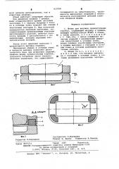 Штамп для вытяжки прямоугольных коробок (патент 615994)