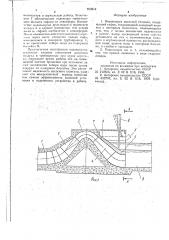 Водовыпуск насосной станции (патент 763514)