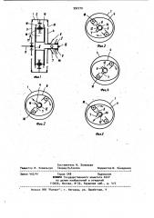 Ротативный модельный двигатель внутреннего сгорания (патент 992770)