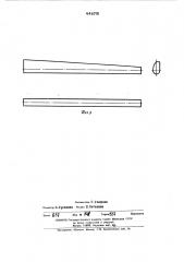 Устройство для гибки листовых деталей (патент 441076)