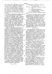Устройство для преобразования двоичных чисел в двоично- десятичные (патент 699519)