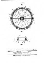 Фундамент (патент 1002460)