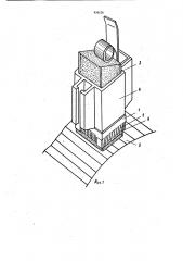 Щеткодержатель для электрической машины (патент 936126)